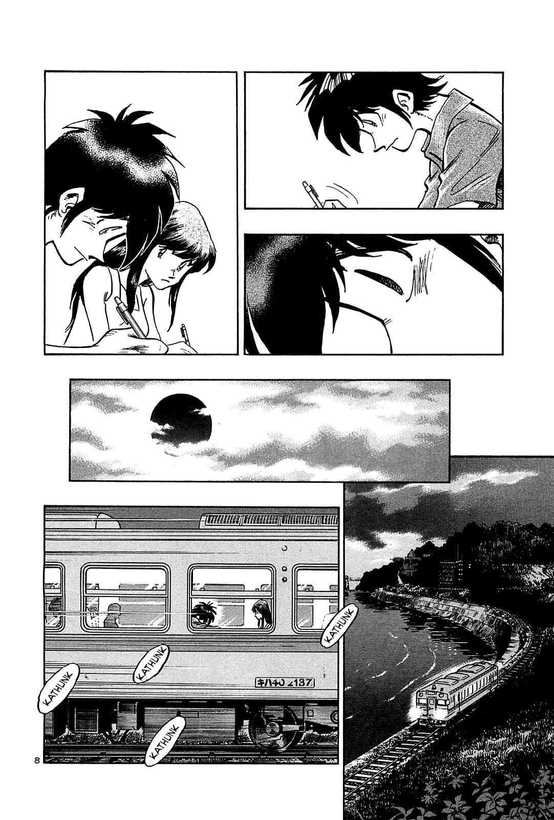Page 10 Chapter 32 The Town the Stars Fall Upon