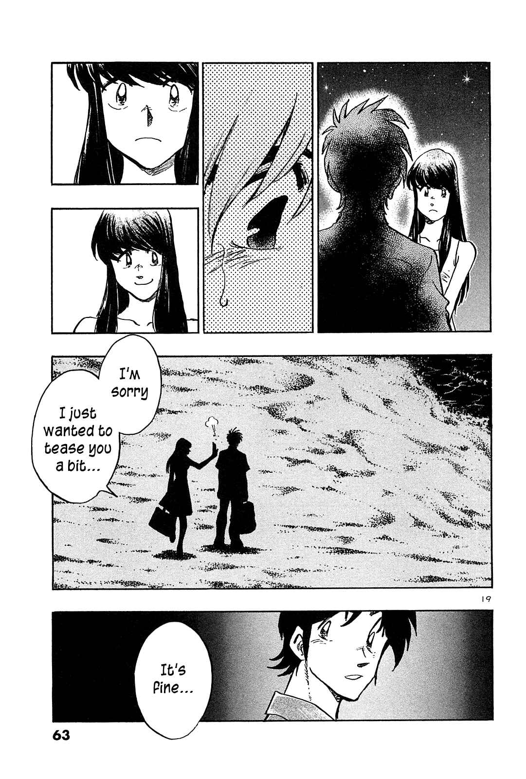 Page 21 Chapter 32 The Town the Stars Fall Upon