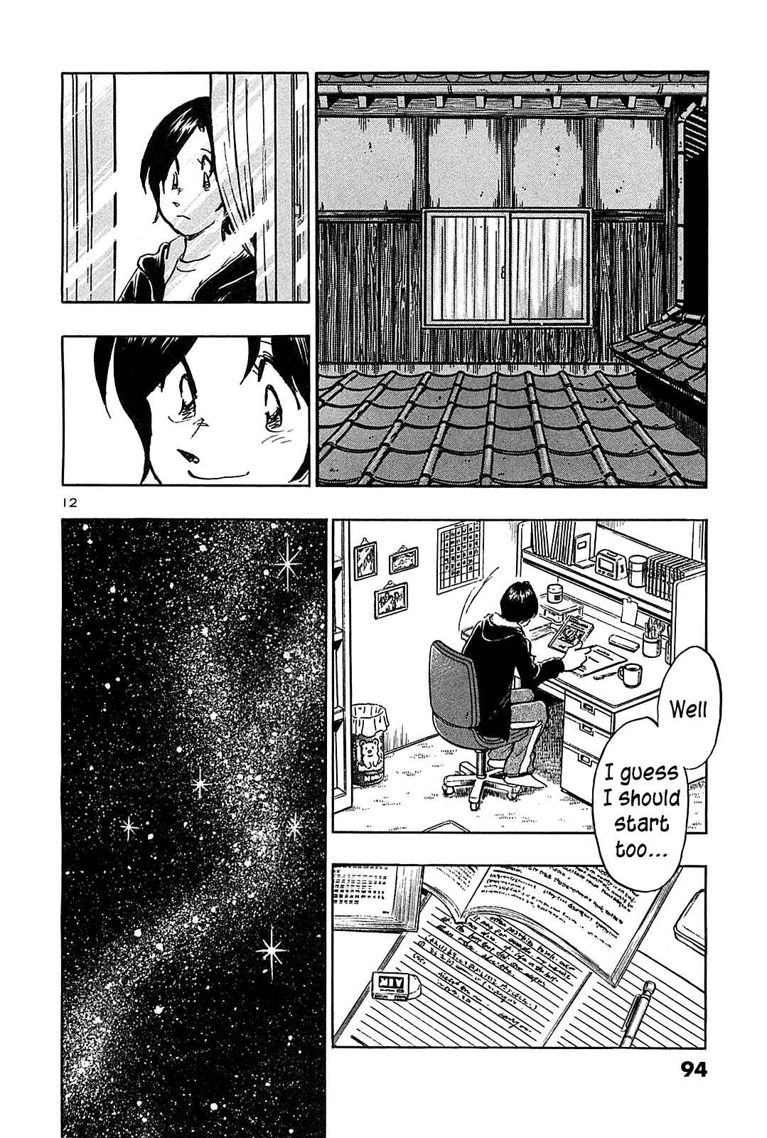 Page 14 Chapter 64 The Town the Stars Fall Upon