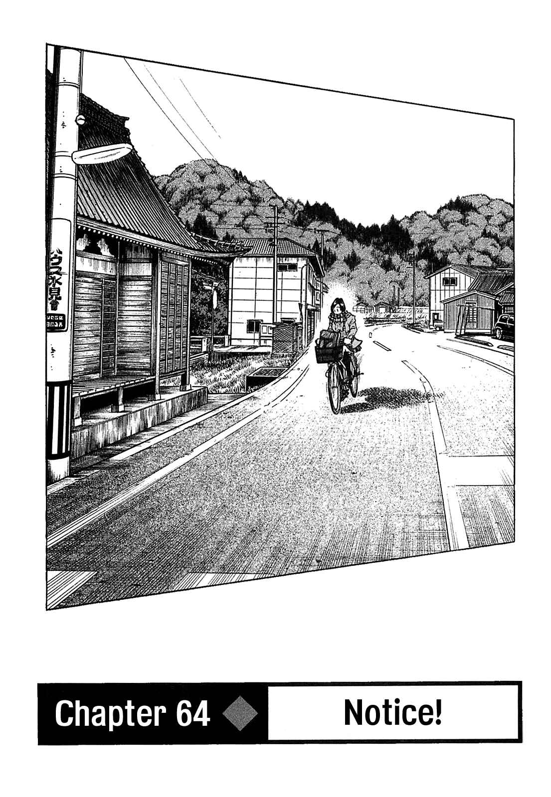 Page 3 Chapter 64 The Town the Stars Fall Upon