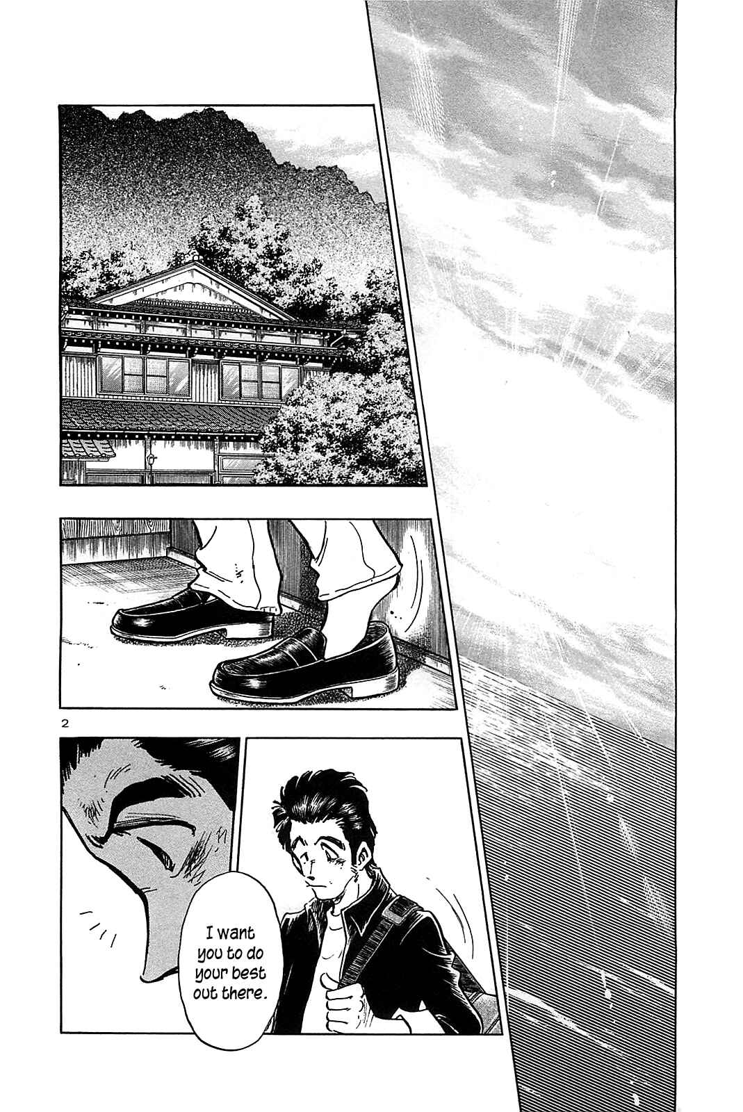 Page 4 Chapter 52 The Town the Stars Fall Upon