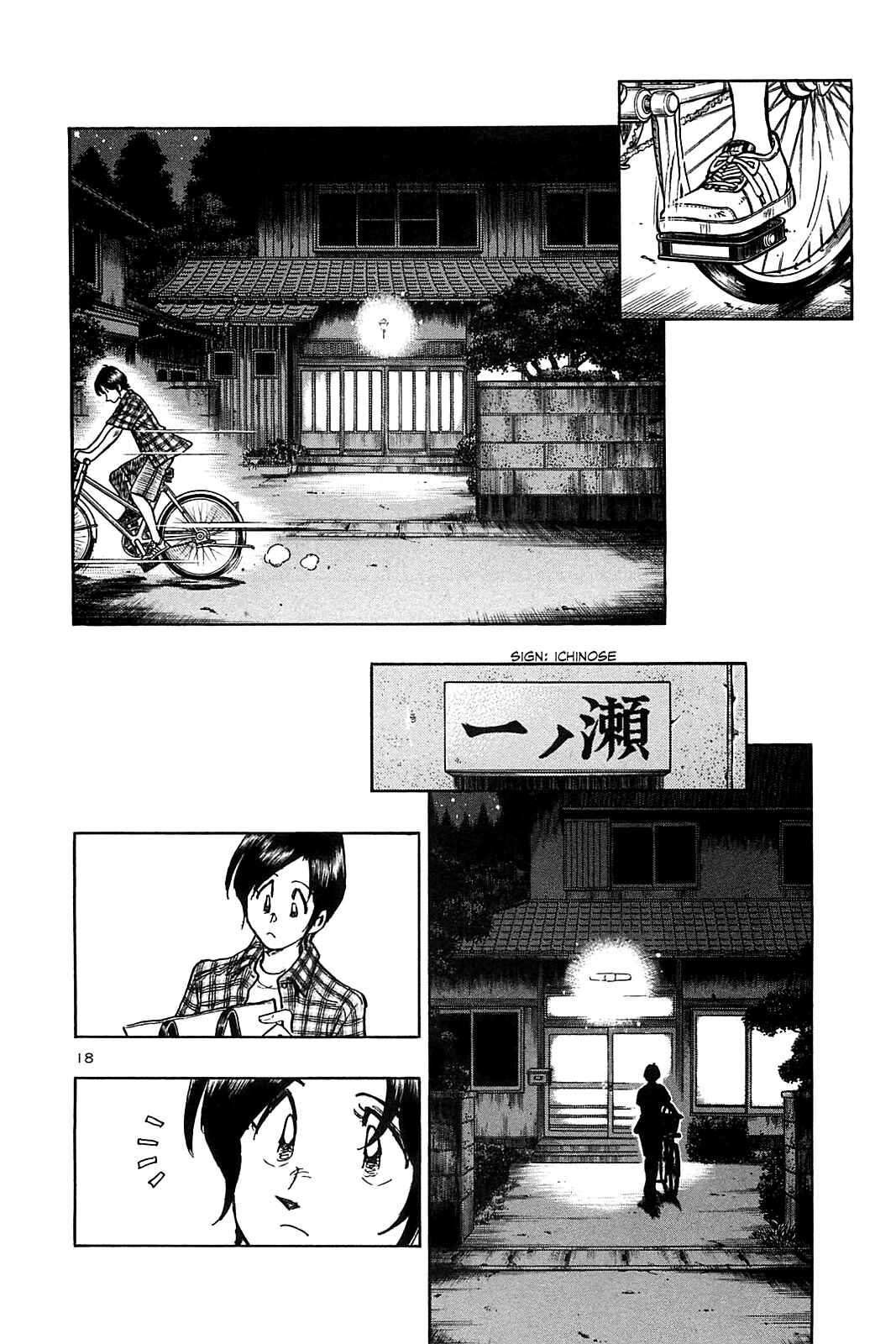 Page 20 Chapter 29 The Town the Stars Fall Upon