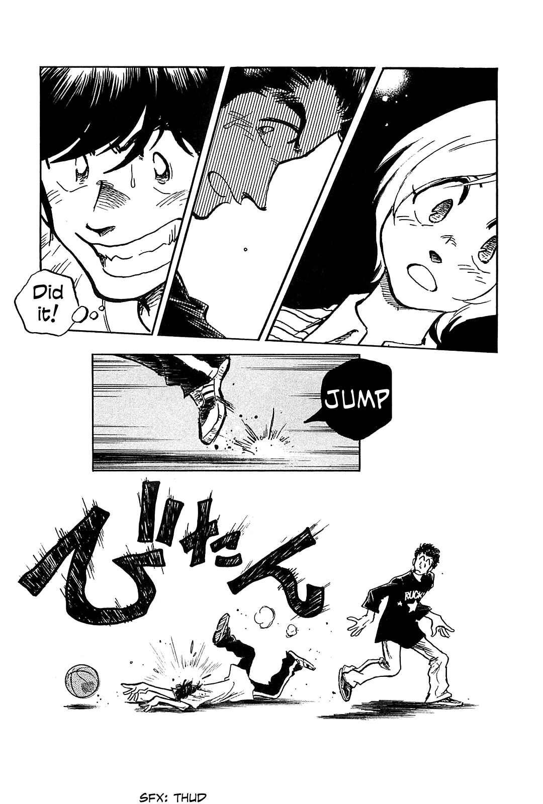 Page 18 Chapter 41 The Town the Stars Fall Upon