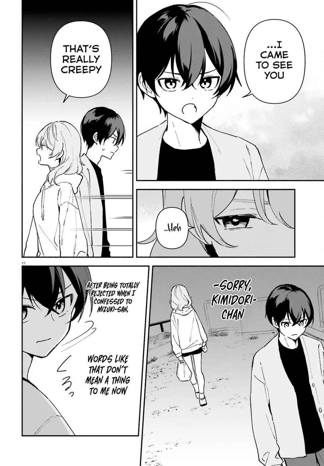 Page 11 Chapter 6 Issho ni Netaindesu yo Ne, Senpai? to Amaku Sasayakarete Konya mo Nemurenai