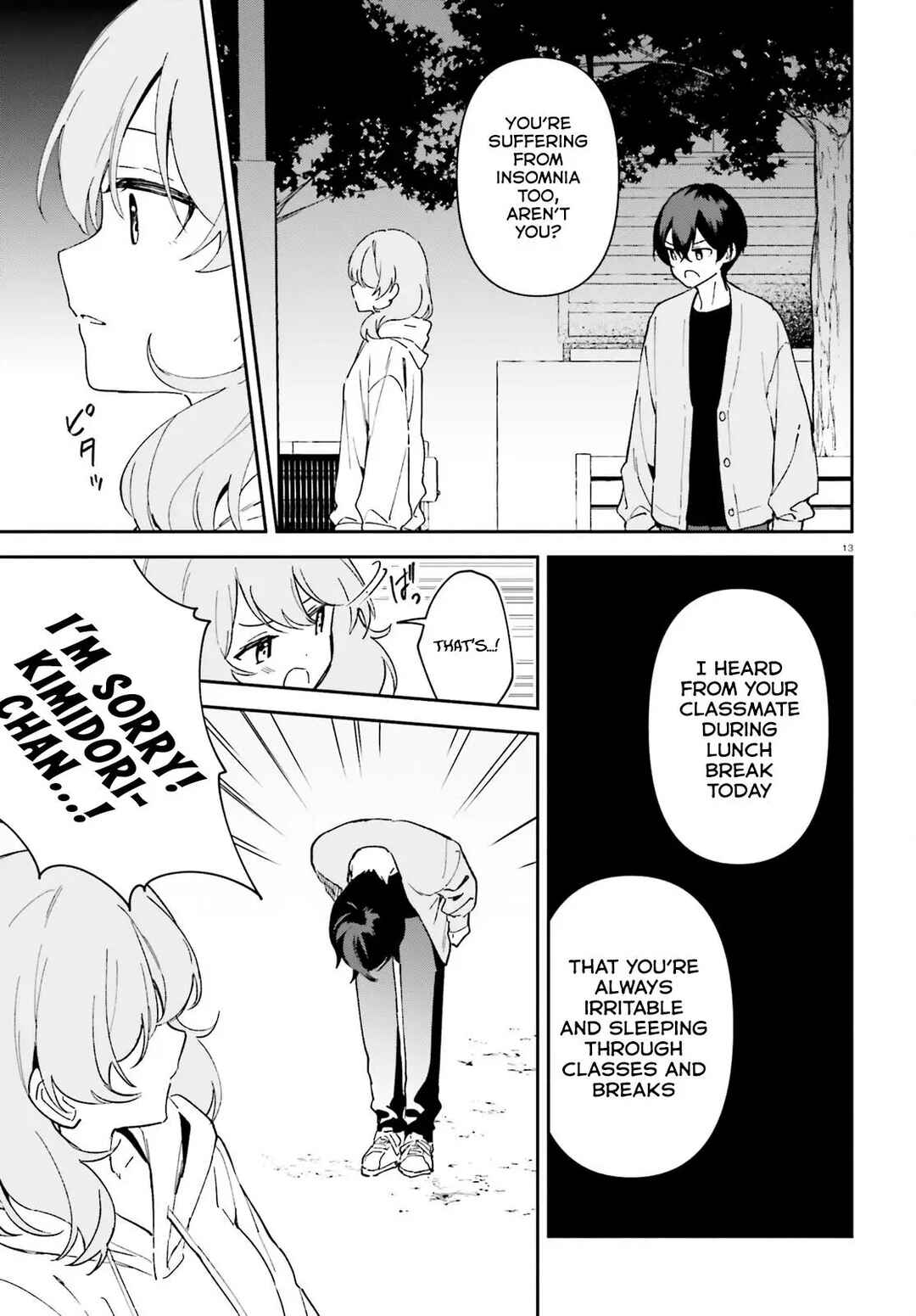 Page 12 Chapter 6 Issho ni Netaindesu yo Ne, Senpai? to Amaku Sasayakarete Konya mo Nemurenai