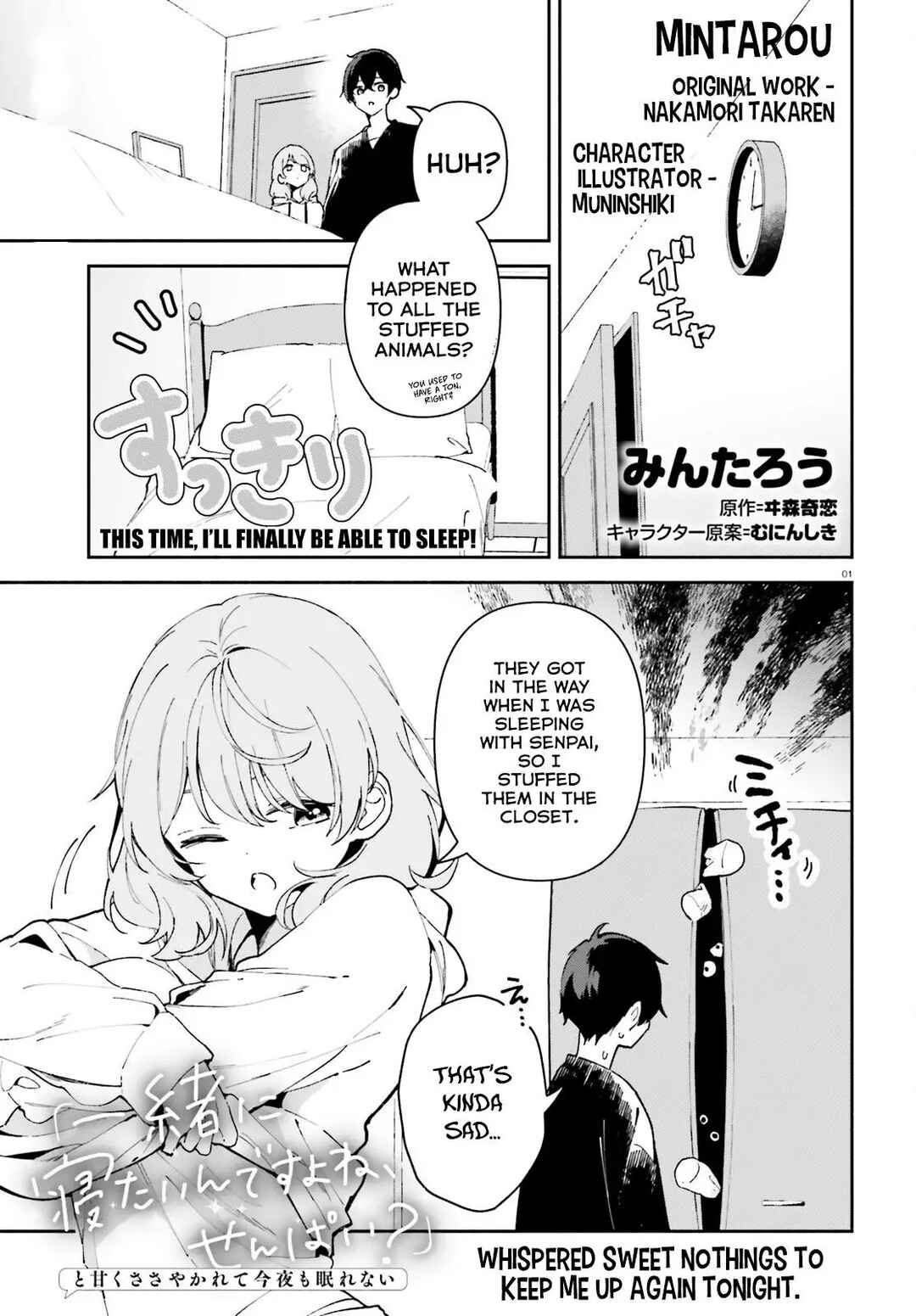 Page 2 Chapter 3 Issho ni Netaindesu yo Ne, Senpai? to Amaku Sasayakarete Konya mo Nemurenai