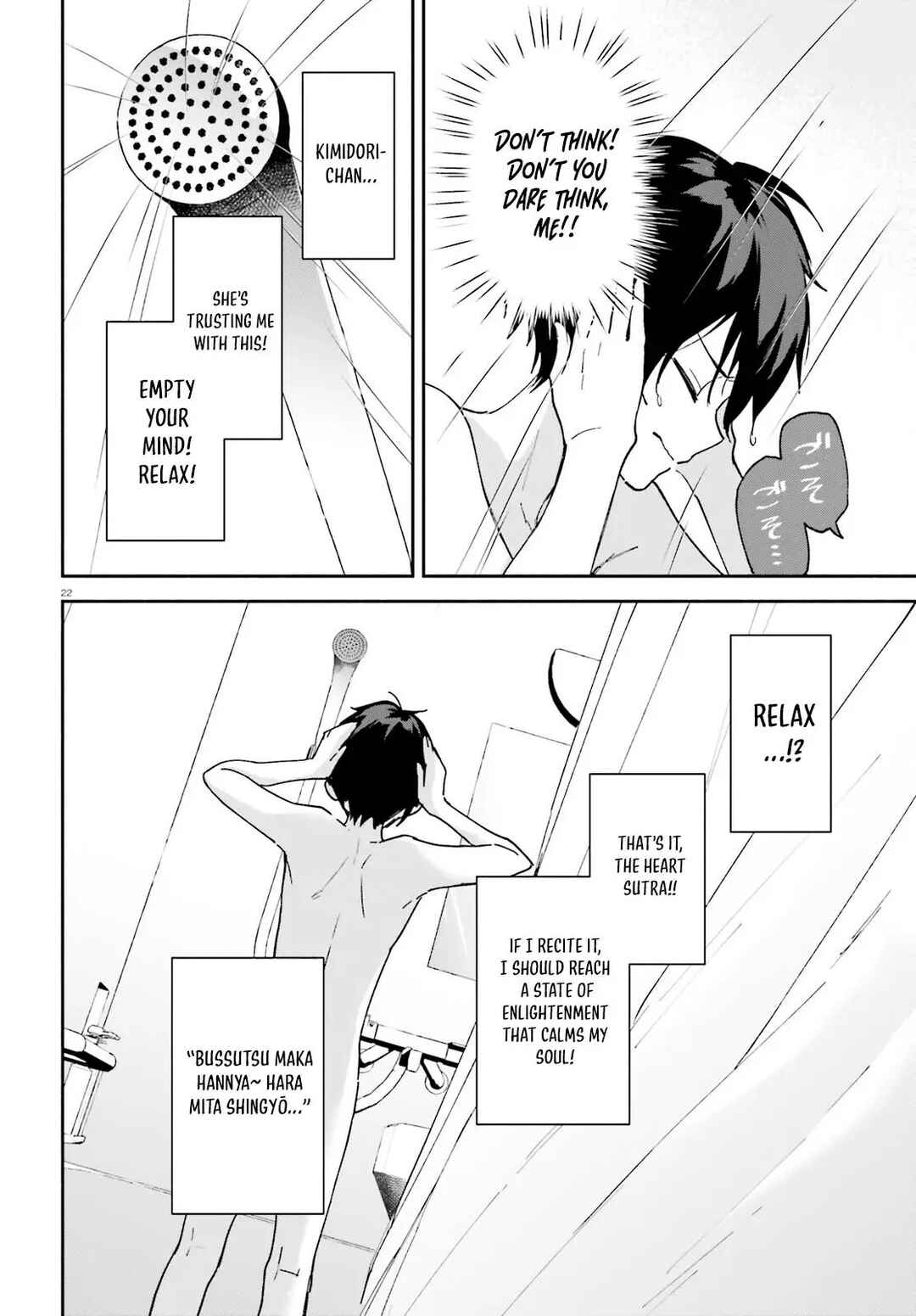Page 23 Chapter 3 Issho ni Netaindesu yo Ne, Senpai? to Amaku Sasayakarete Konya mo Nemurenai