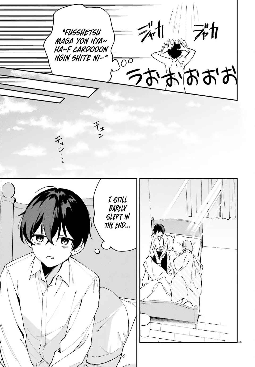 Page 26 Chapter 3 Issho ni Netaindesu yo Ne, Senpai? to Amaku Sasayakarete Konya mo Nemurenai