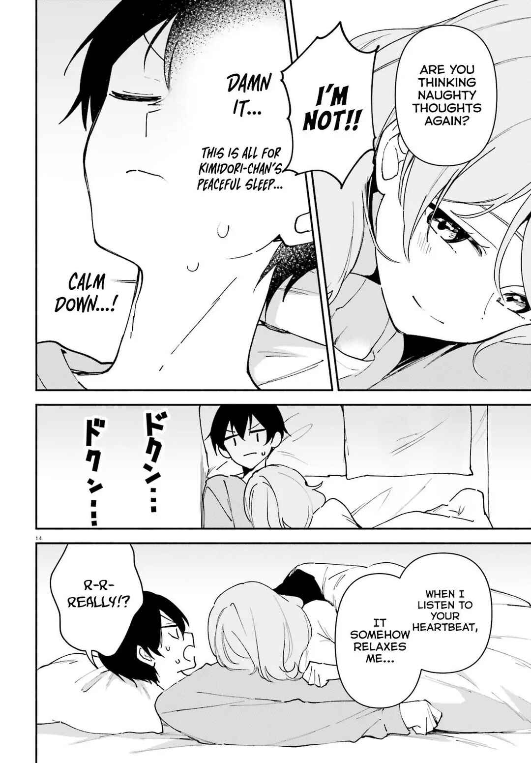 Page 15 Chapter 11 Issho ni Netaindesu yo Ne, Senpai? to Amaku Sasayakarete Konya mo Nemurenai