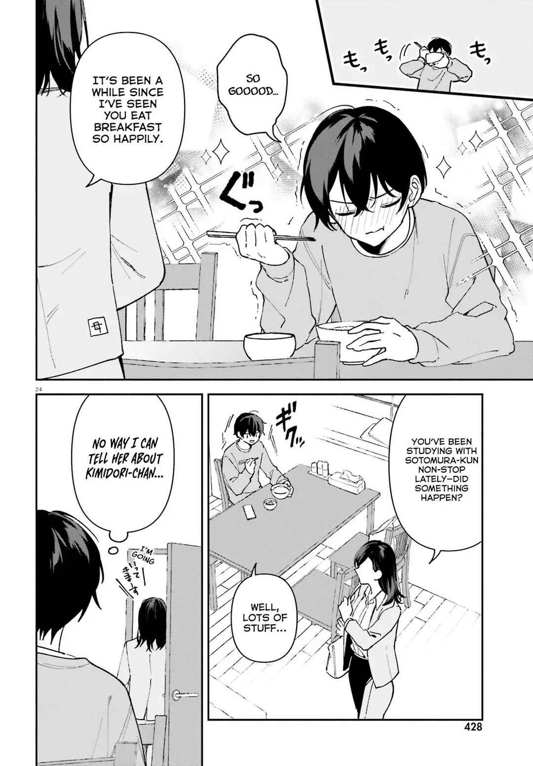 Page 25 Chapter 5 Issho ni Netaindesu yo Ne, Senpai? to Amaku Sasayakarete Konya mo Nemurenai
