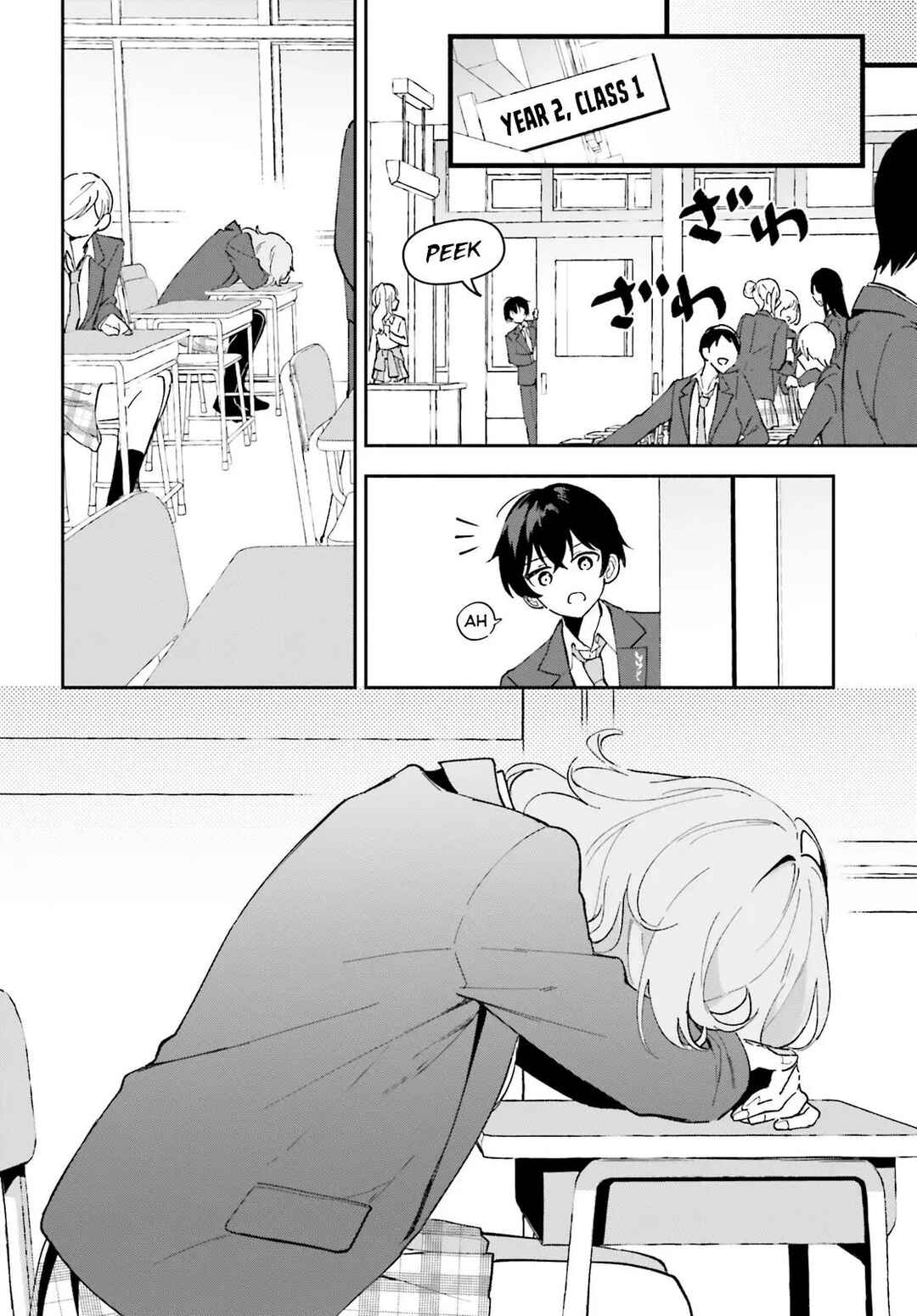 Page 31 Chapter 5 Issho ni Netaindesu yo Ne, Senpai? to Amaku Sasayakarete Konya mo Nemurenai