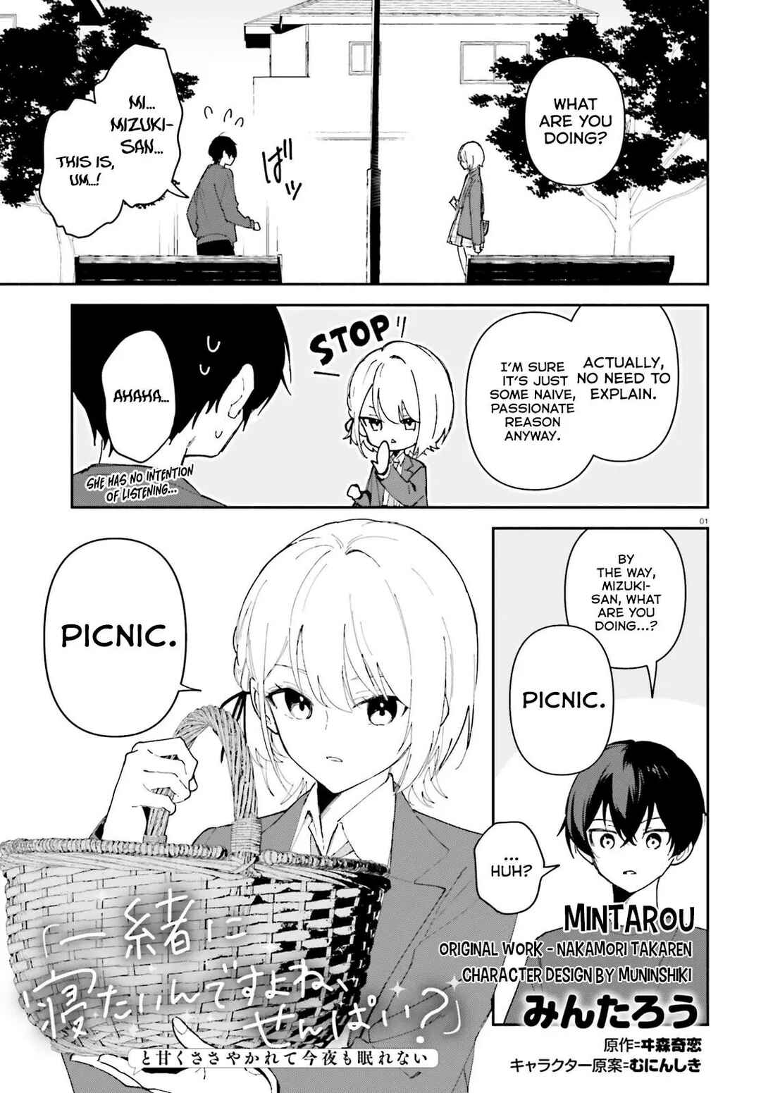 Page 2 Chapter 10 Issho ni Netaindesu yo Ne, Senpai? to Amaku Sasayakarete Konya mo Nemurenai