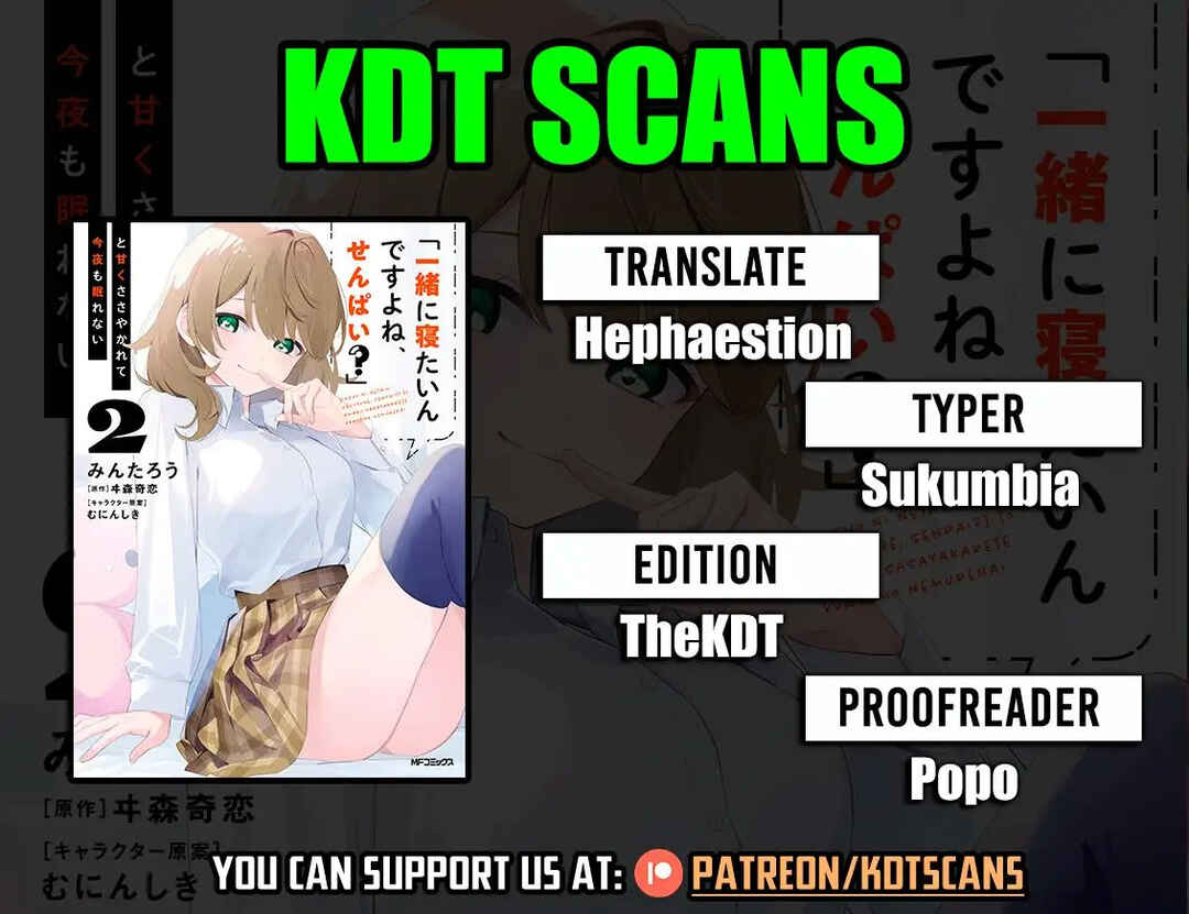 Page 1 Chapter 7 Issho ni Netaindesu yo Ne, Senpai? to Amaku Sasayakarete Konya mo Nemurenai