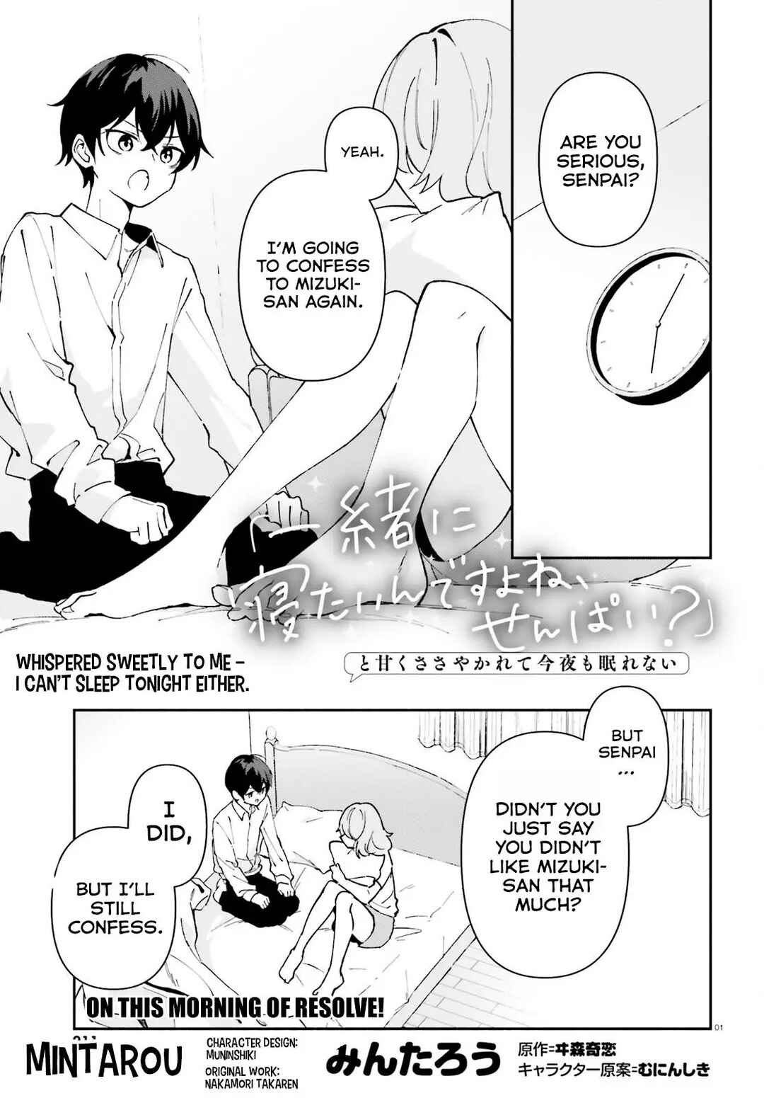 Page 2 Chapter 4 Issho ni Netaindesu yo Ne, Senpai? to Amaku Sasayakarete Konya mo Nemurenai