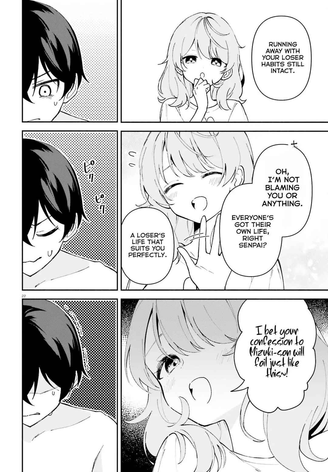 Page 23 Chapter 4 Issho ni Netaindesu yo Ne, Senpai? to Amaku Sasayakarete Konya mo Nemurenai