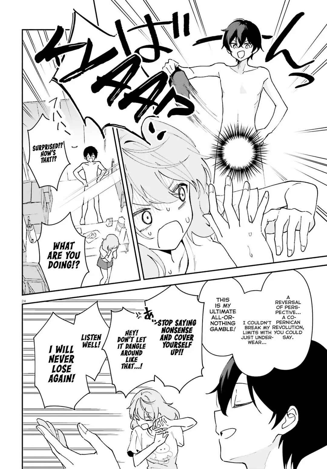 Page 25 Chapter 4 Issho ni Netaindesu yo Ne, Senpai? to Amaku Sasayakarete Konya mo Nemurenai
