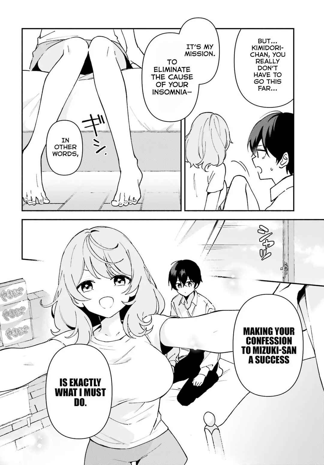 Page 5 Chapter 4 Issho ni Netaindesu yo Ne, Senpai? to Amaku Sasayakarete Konya mo Nemurenai