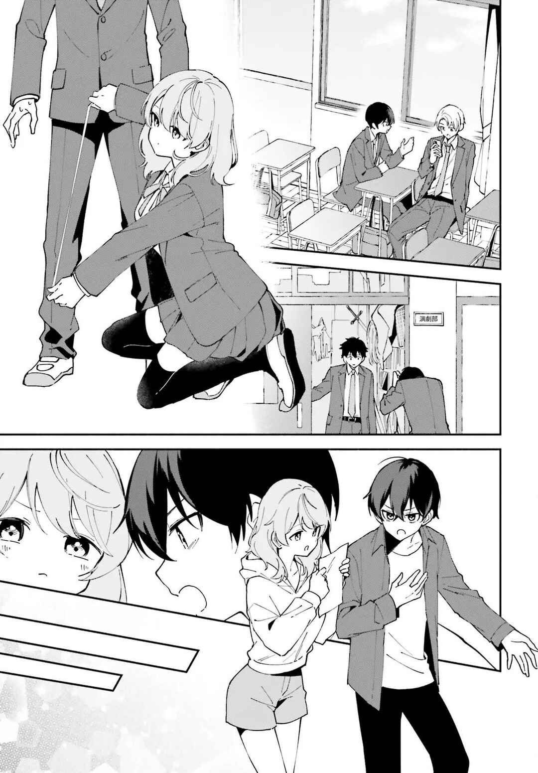 Page 8 Chapter 4 Issho ni Netaindesu yo Ne, Senpai? to Amaku Sasayakarete Konya mo Nemurenai