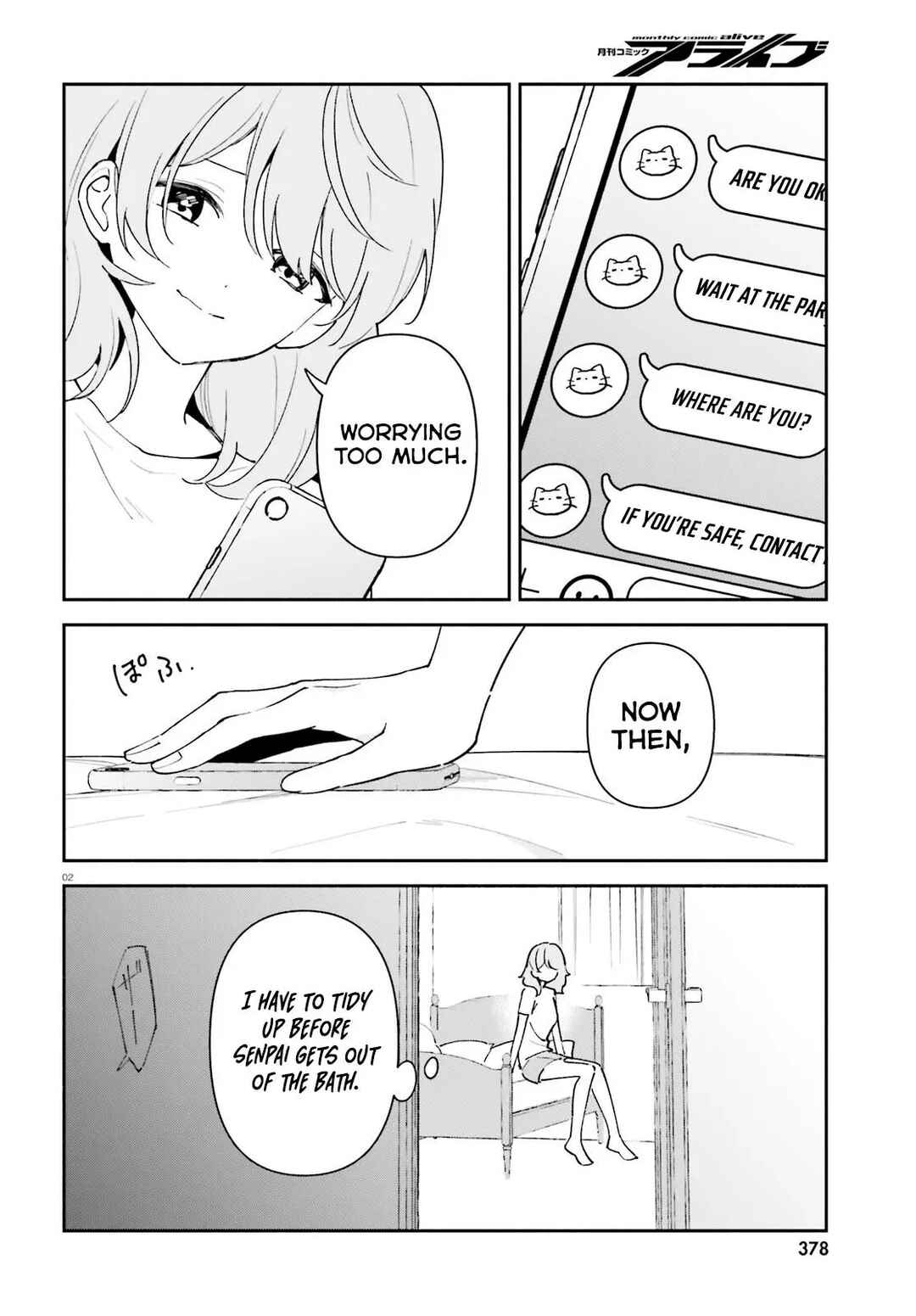 Page 3 Chapter 11.5 Issho ni Netaindesu yo Ne, Senpai? to Amaku Sasayakarete Konya mo Nemurenai
