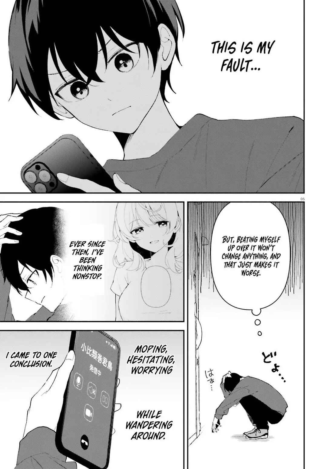 Page 6 Chapter 9 Issho ni Netaindesu yo Ne, Senpai? to Amaku Sasayakarete Konya mo Nemurenai