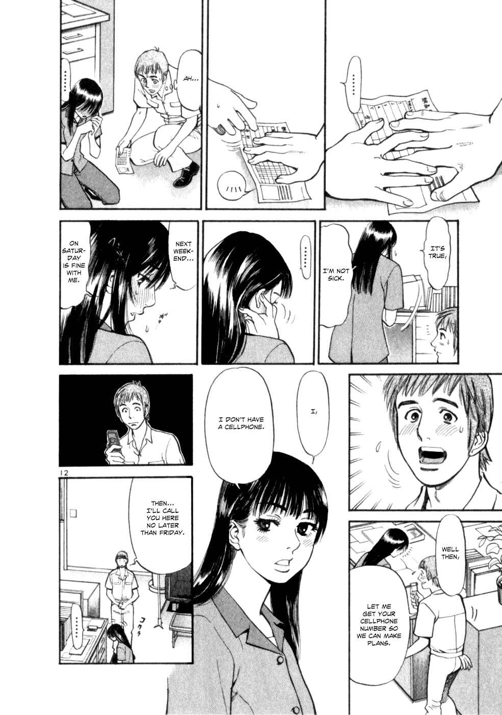 Page 11 Chapter 2 Cupids Prank: Rainbow Balls