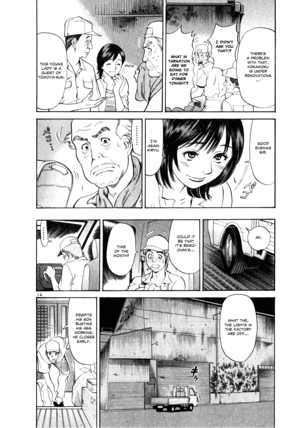 Page 13 Chapter 2 Cupids Prank: Rainbow Balls
