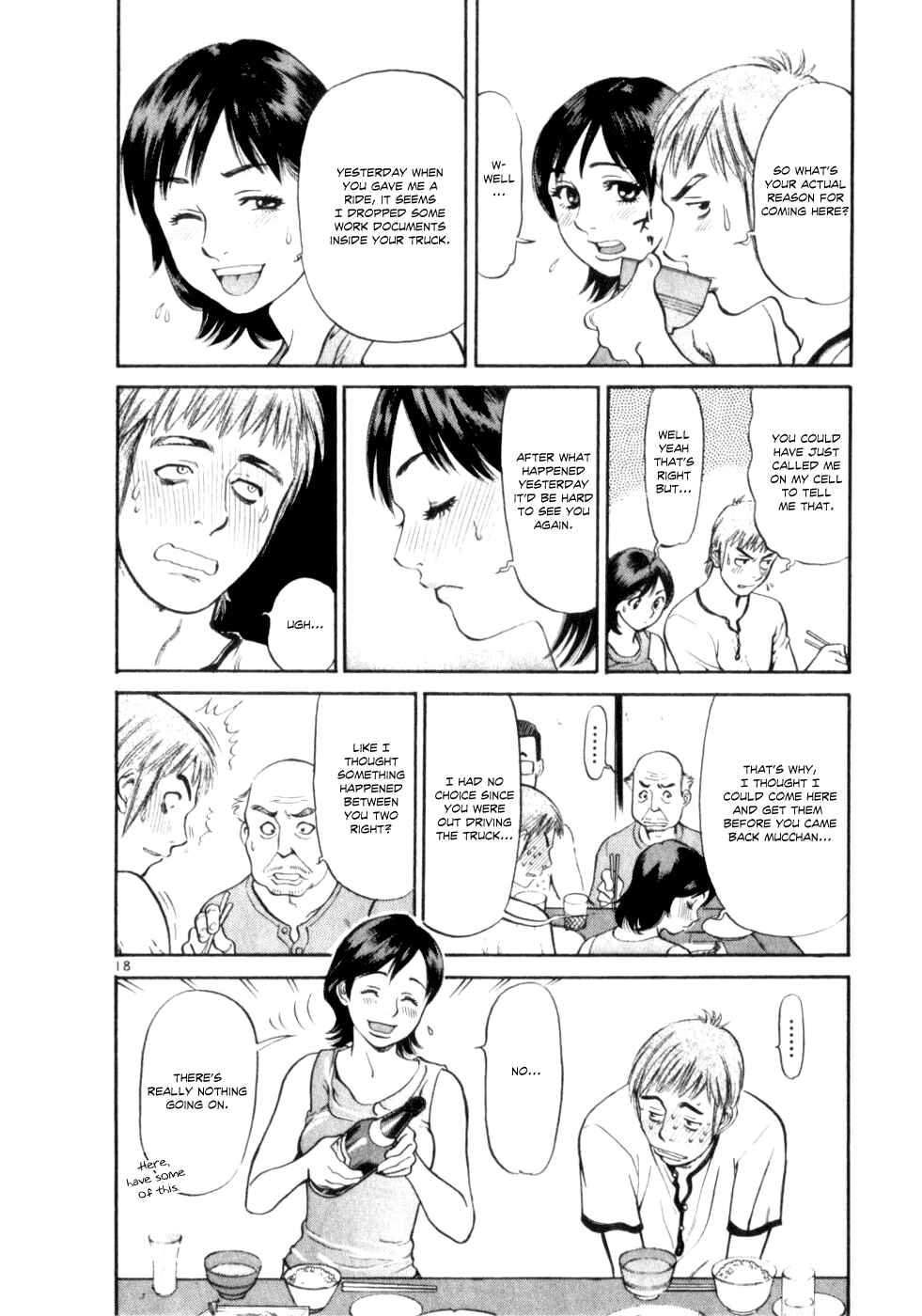 Page 17 Chapter 2 Cupids Prank: Rainbow Balls