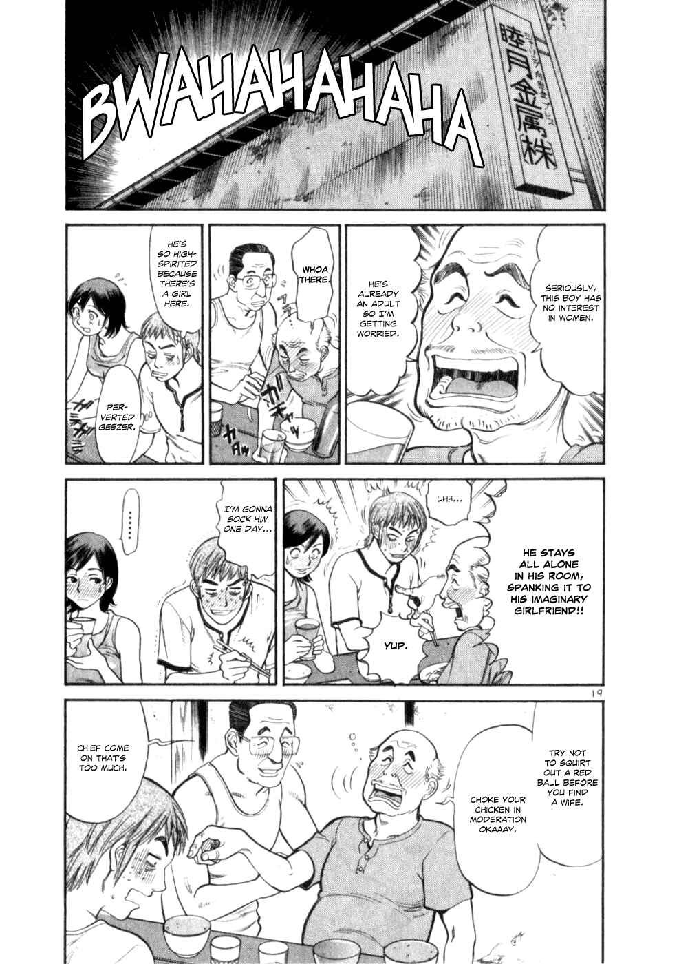 Page 18 Chapter 2 Cupids Prank: Rainbow Balls