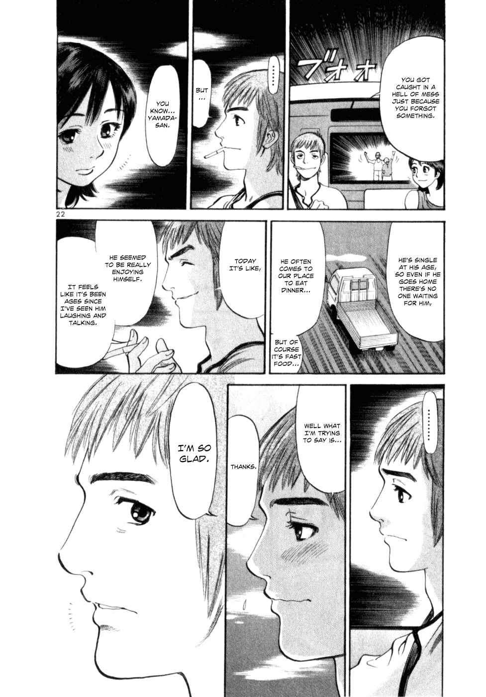 Page 21 Chapter 2 Cupids Prank: Rainbow Balls