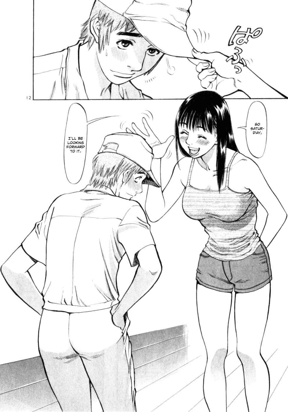 Page 11 Chapter 6 Cupids Prank: Rainbow Balls