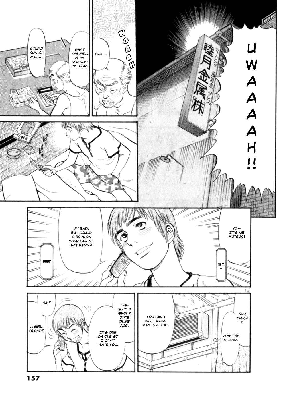 Page 12 Chapter 6 Cupids Prank: Rainbow Balls