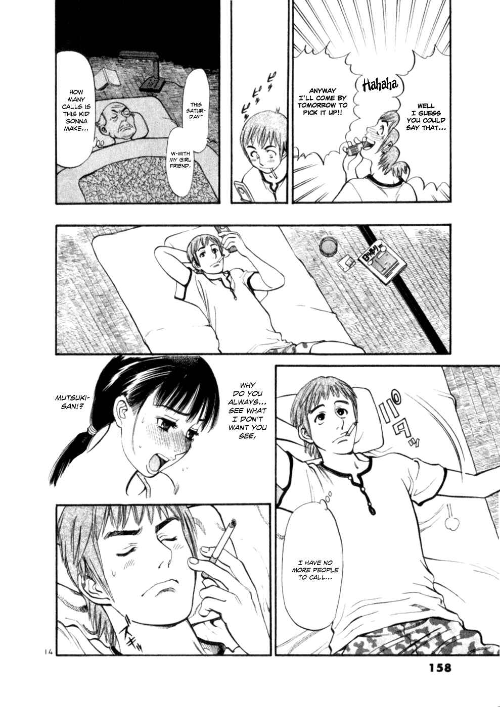 Page 13 Chapter 6 Cupids Prank: Rainbow Balls