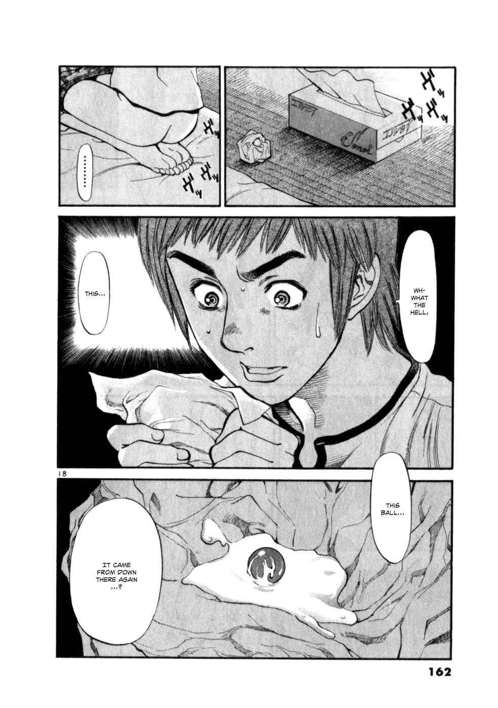 Page 17 Chapter 6 Cupids Prank: Rainbow Balls