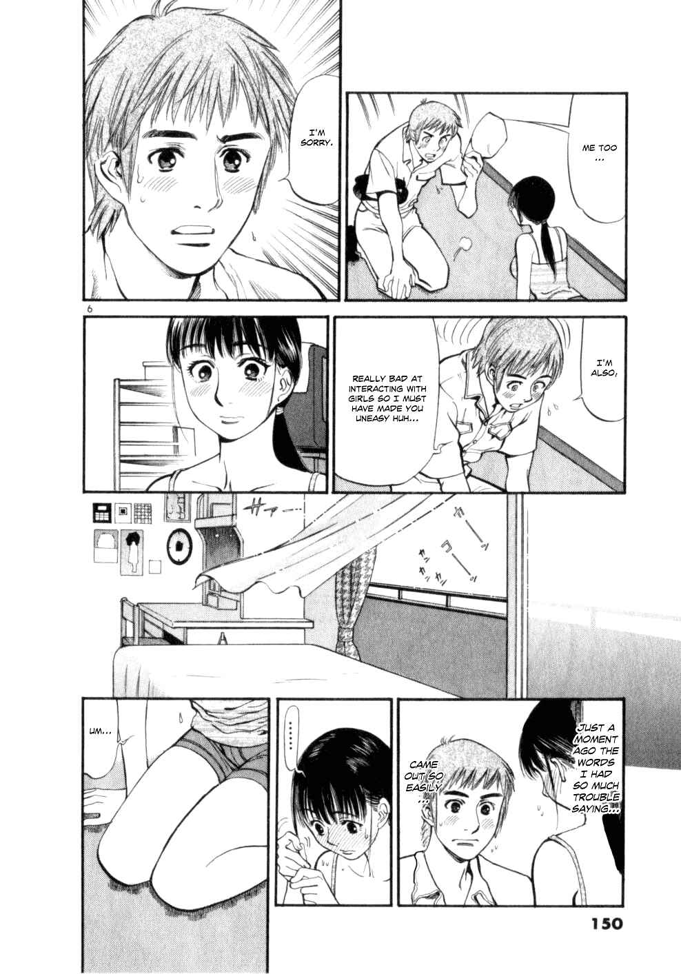 Page 6 Chapter 6 Cupids Prank: Rainbow Balls