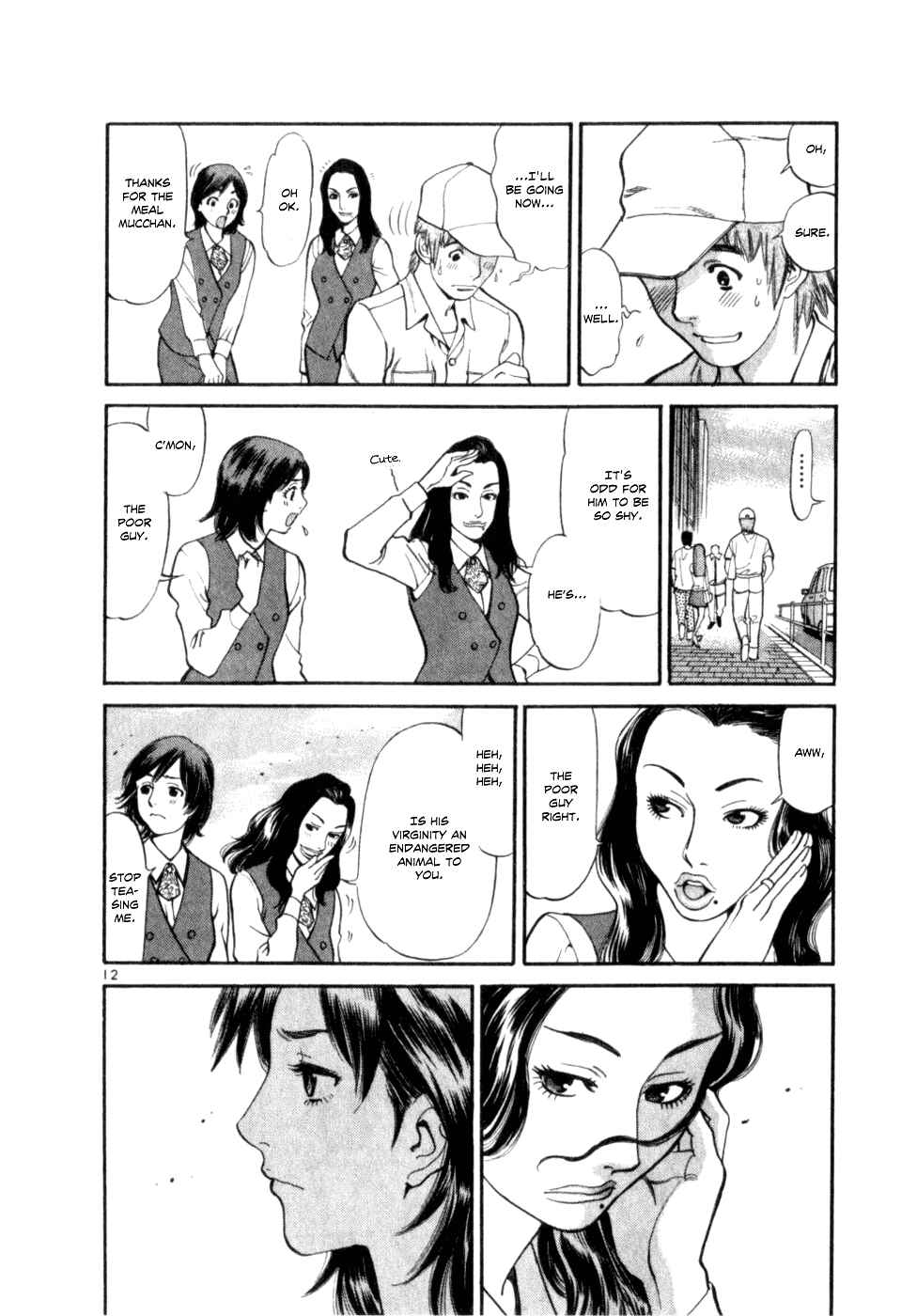 Page 12 Chapter 7 Cupids Prank: Rainbow Balls