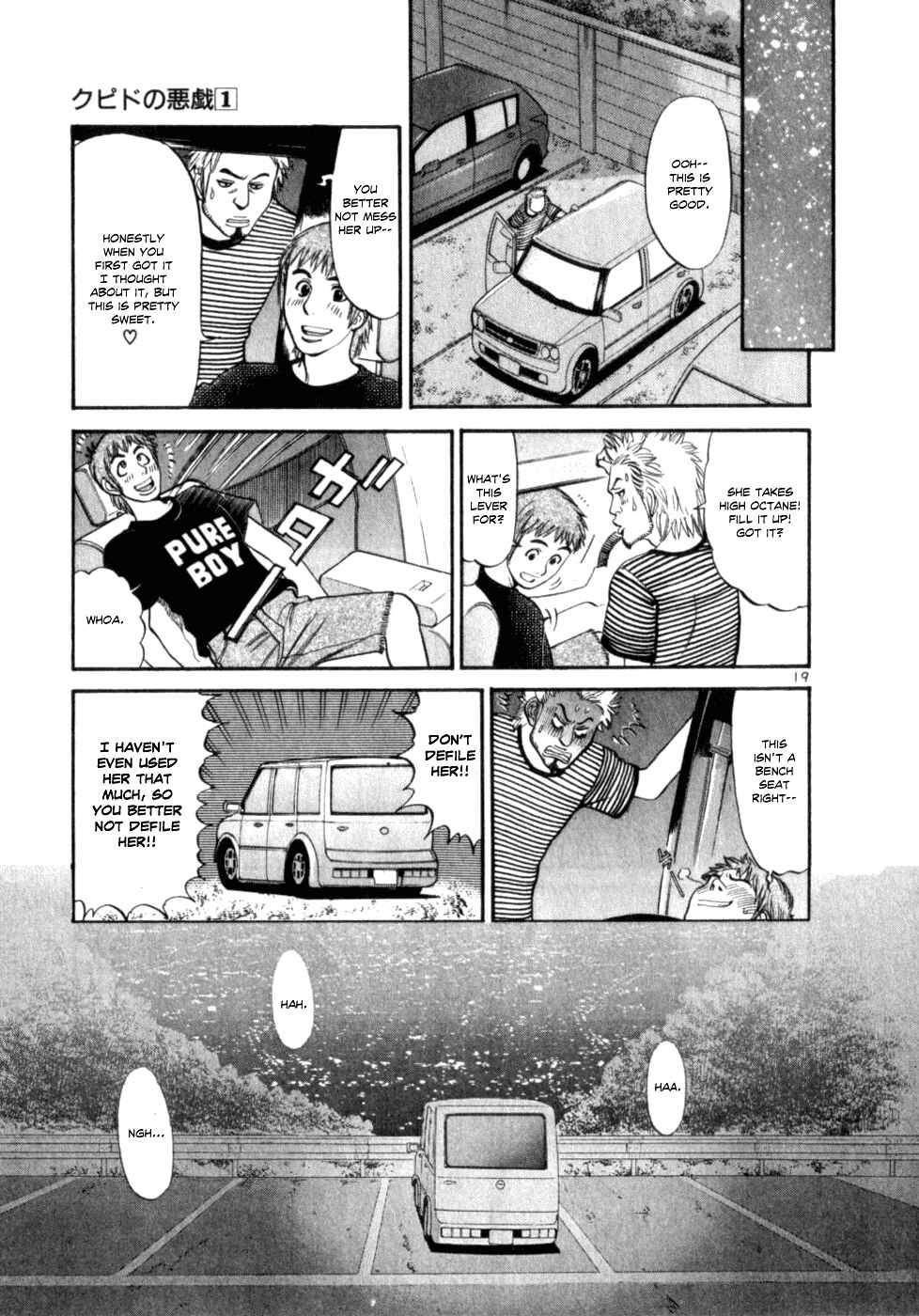 Page 19 Chapter 7 Cupids Prank: Rainbow Balls