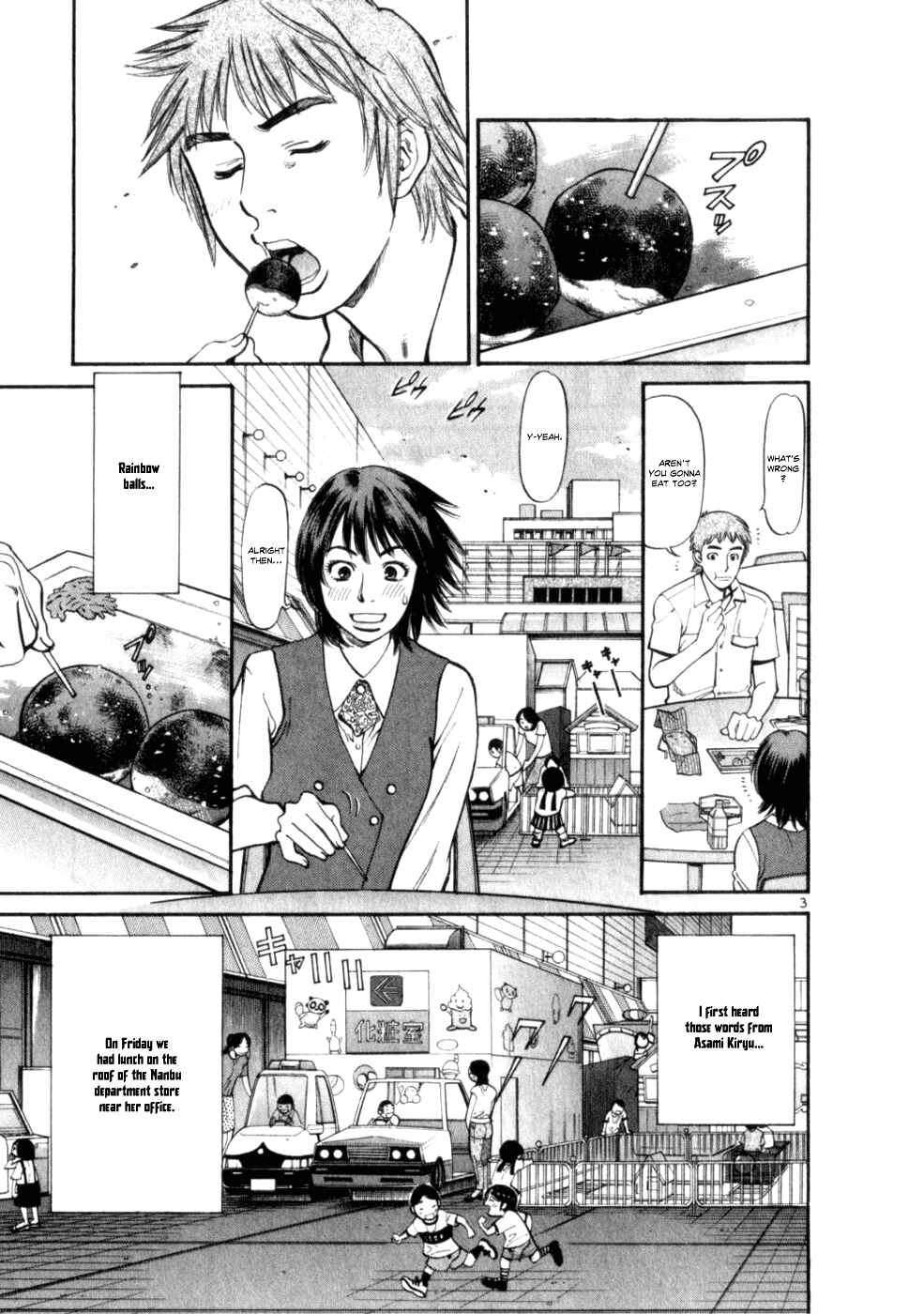 Page 3 Chapter 7 Cupids Prank: Rainbow Balls