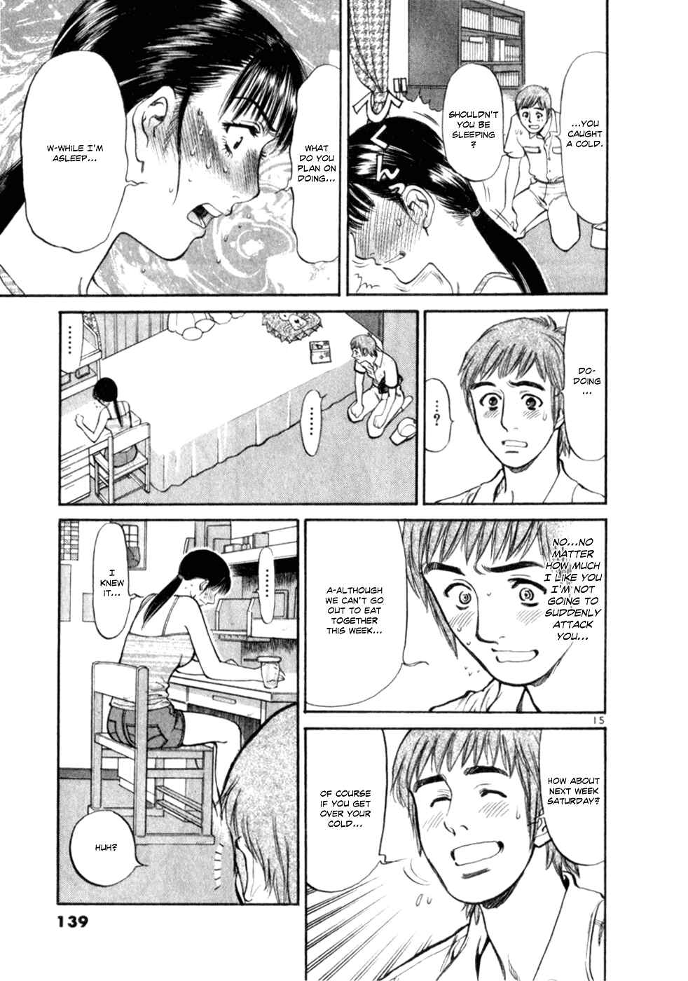 Page 15 Chapter 5 Cupids Prank: Rainbow Balls