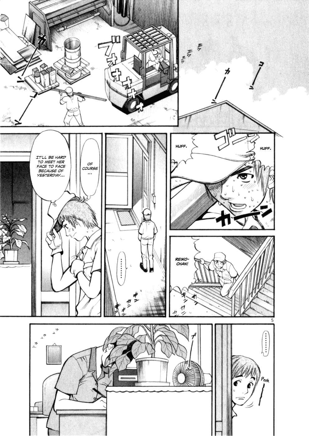 Page 5 Chapter 5 Cupids Prank: Rainbow Balls