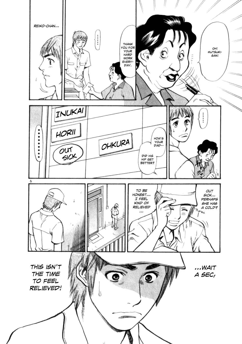 Page 6 Chapter 5 Cupids Prank: Rainbow Balls
