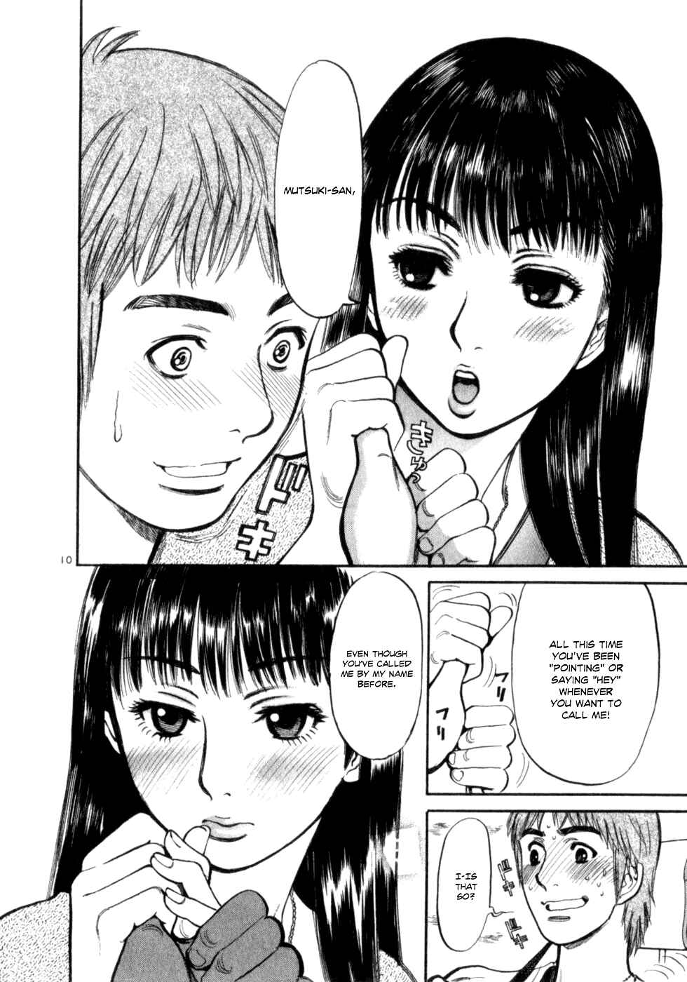 Page 10 Chapter 8 Cupids Prank: Rainbow Balls