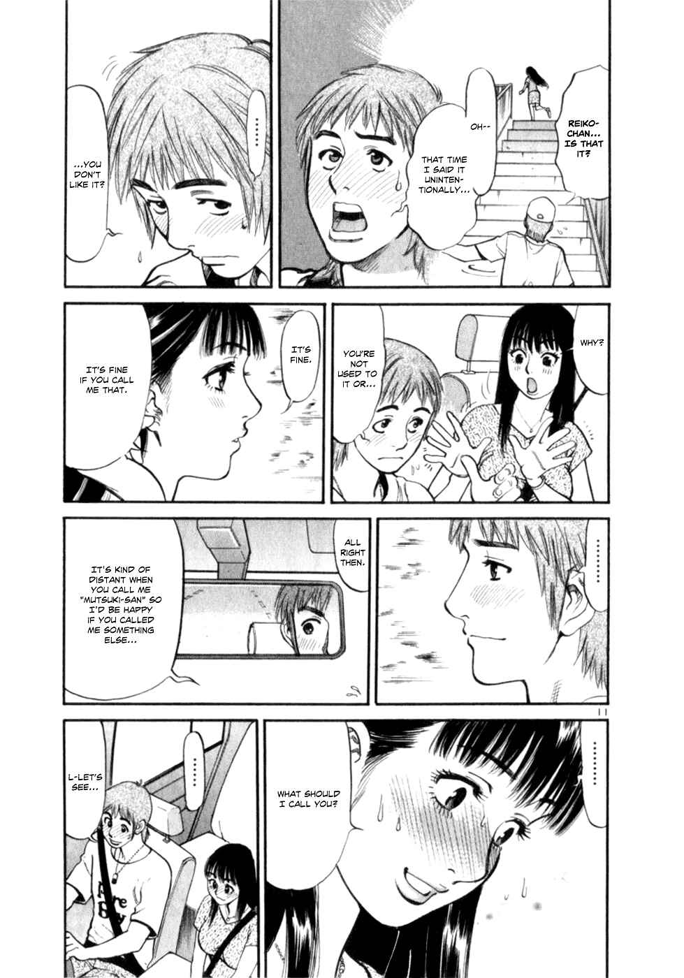 Page 11 Chapter 8 Cupids Prank: Rainbow Balls