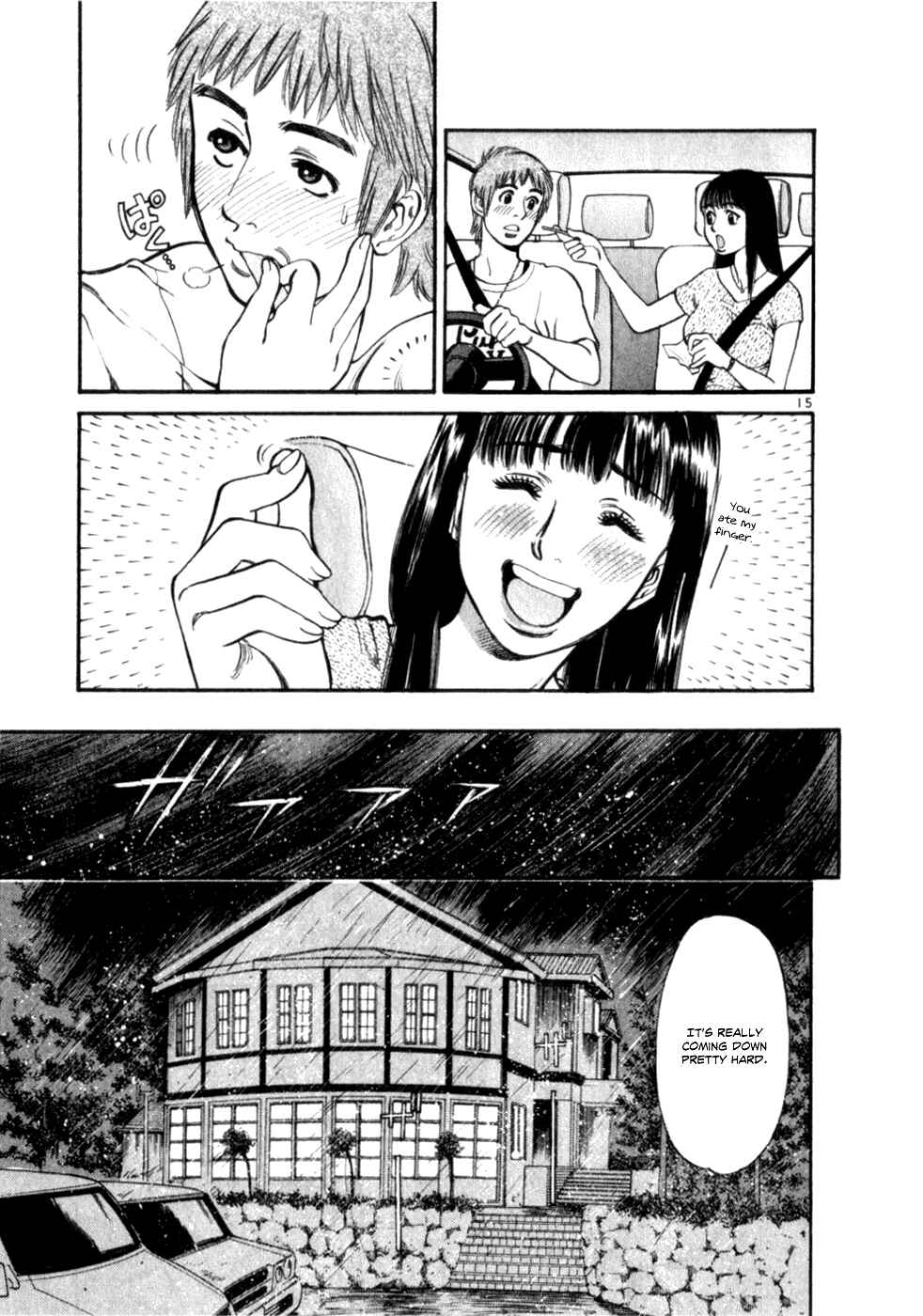 Page 15 Chapter 8 Cupids Prank: Rainbow Balls