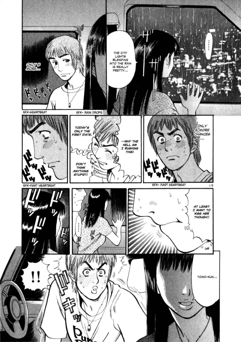 Page 19 Chapter 8 Cupids Prank: Rainbow Balls