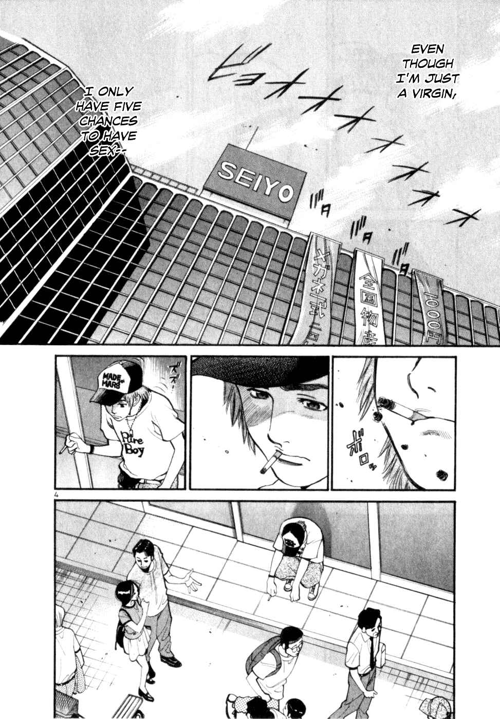 Page 4 Chapter 8 Cupids Prank: Rainbow Balls