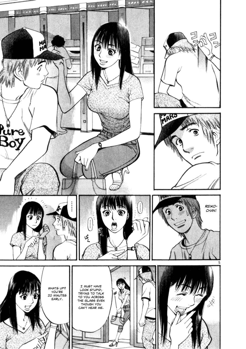 Page 5 Chapter 8 Cupids Prank: Rainbow Balls