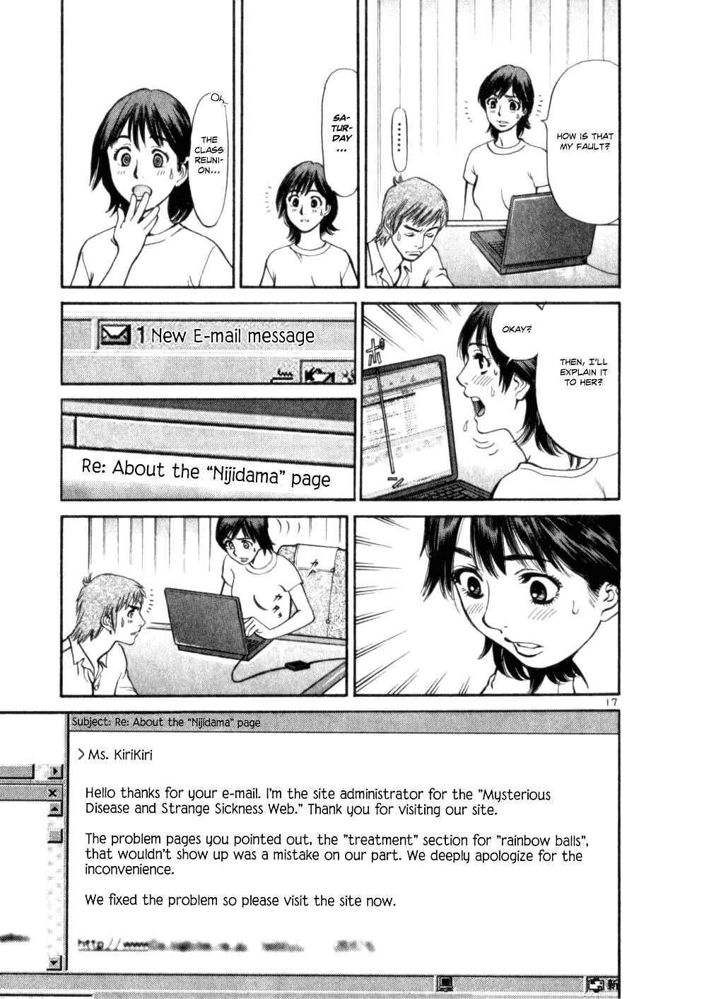 Page 17 Chapter 4 Cupids Prank: Rainbow Balls