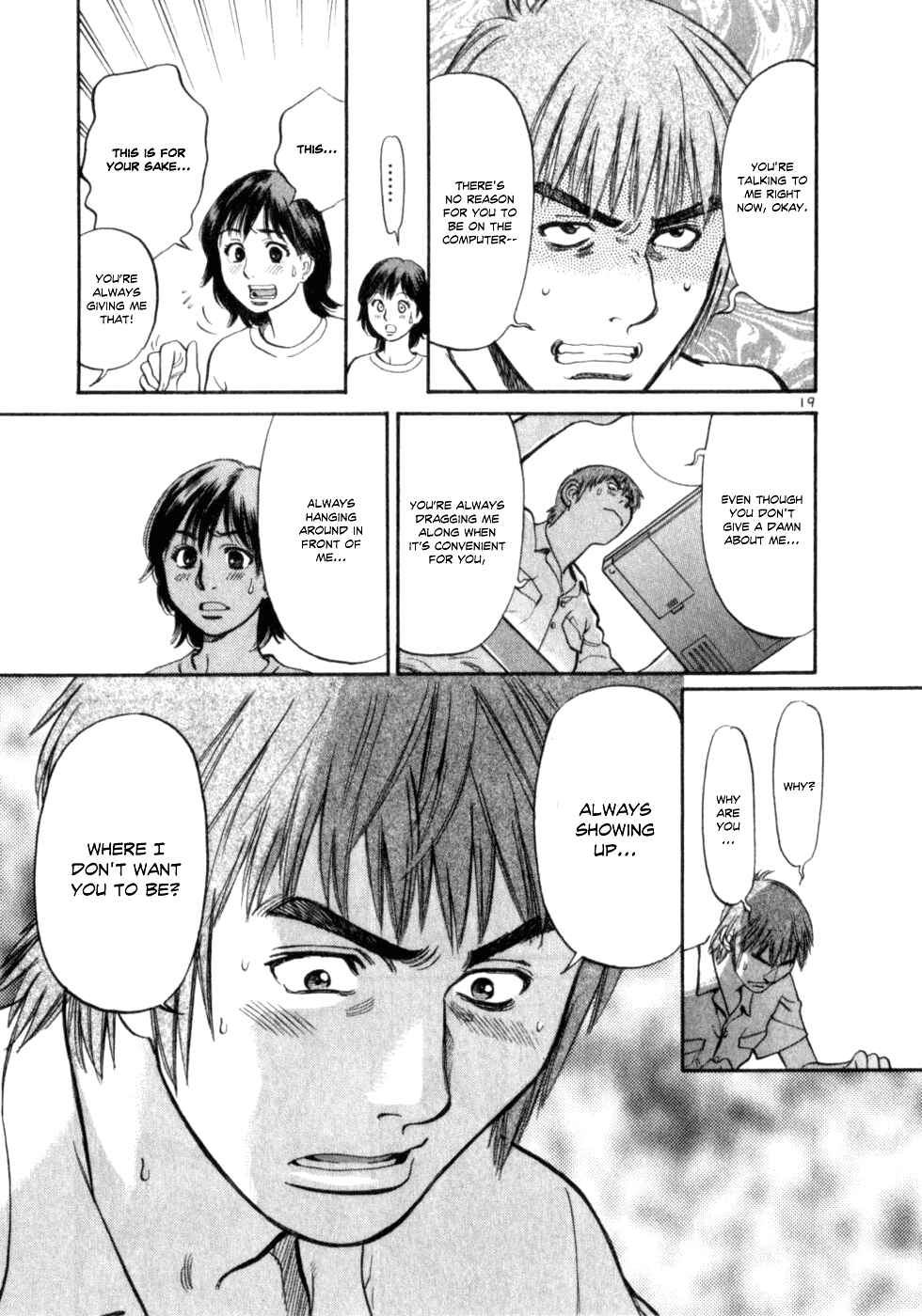 Page 19 Chapter 4 Cupids Prank: Rainbow Balls