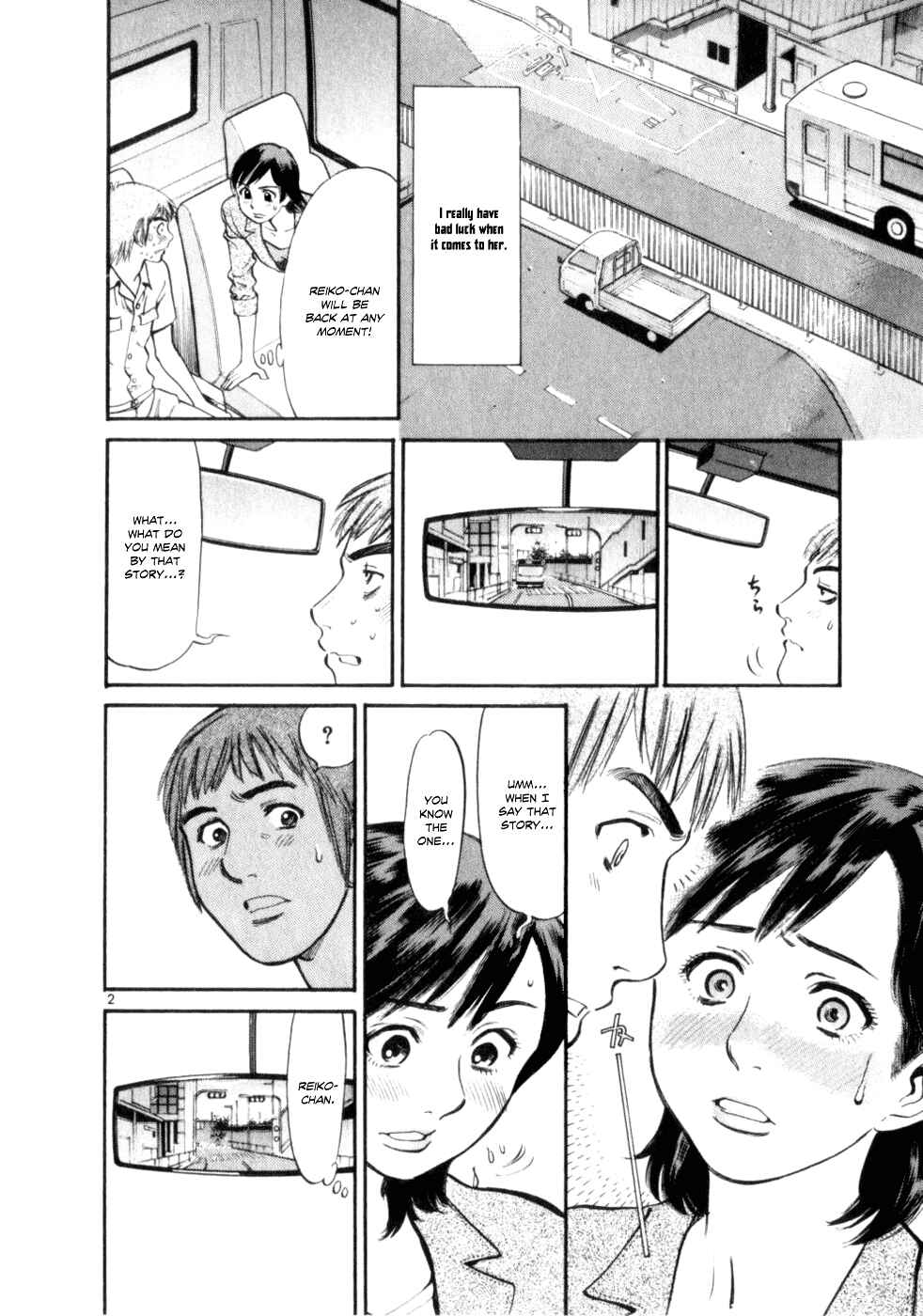 Page 2 Chapter 4 Cupids Prank: Rainbow Balls