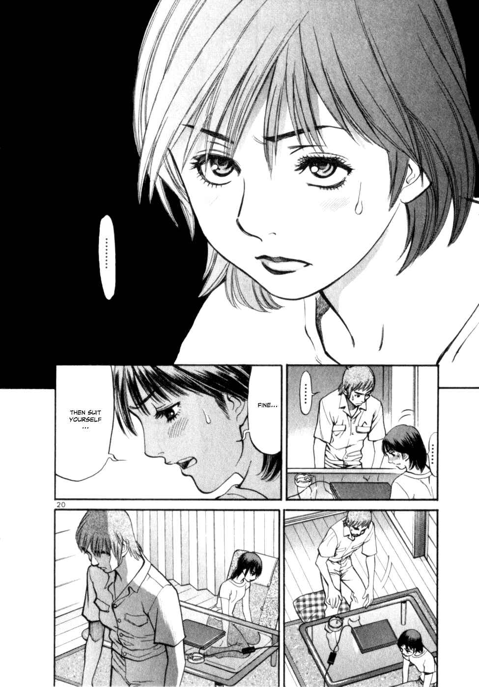 Page 20 Chapter 4 Cupids Prank: Rainbow Balls